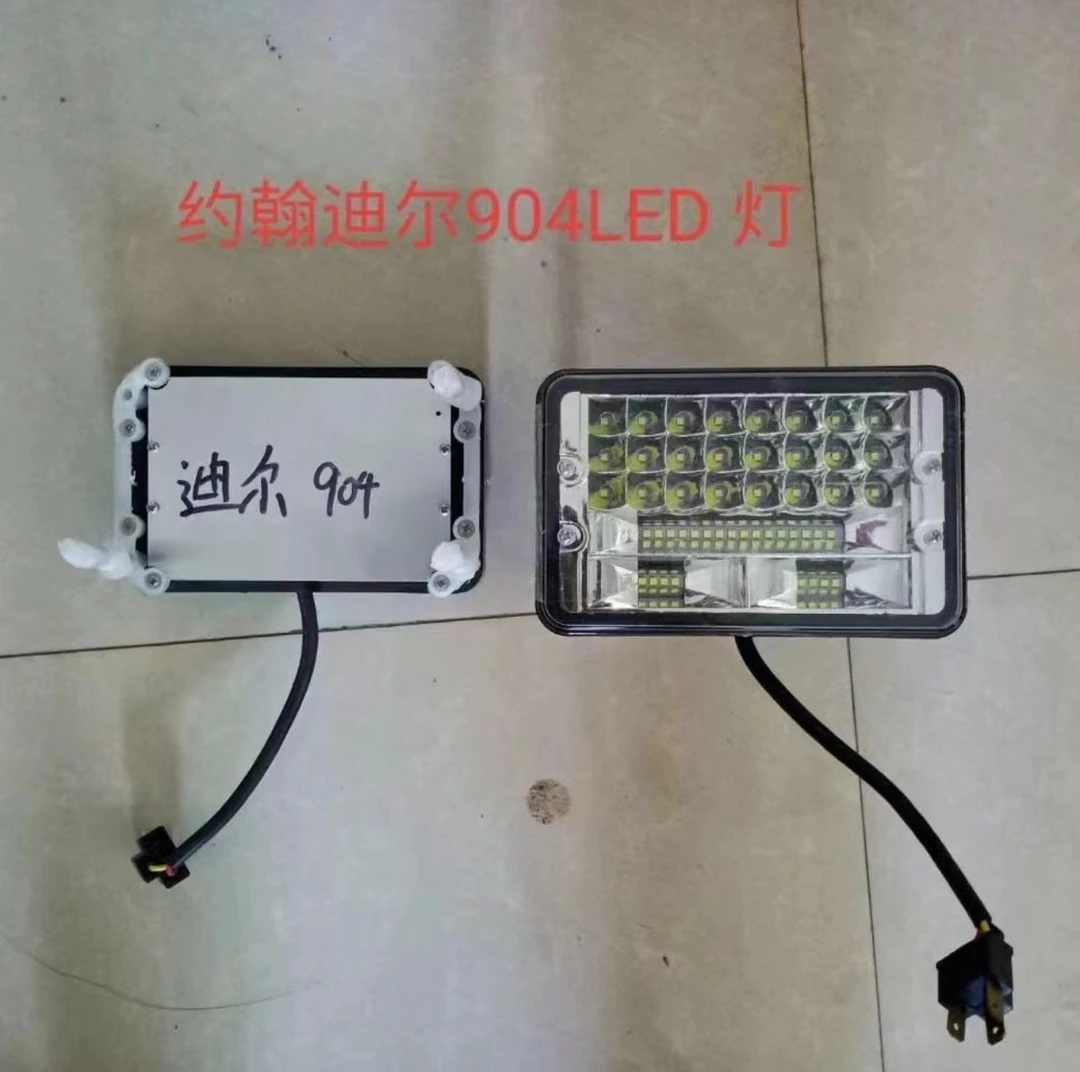 拖拉机约翰迪尔904大视野专用方灯12--80v左右款超亮前大灯