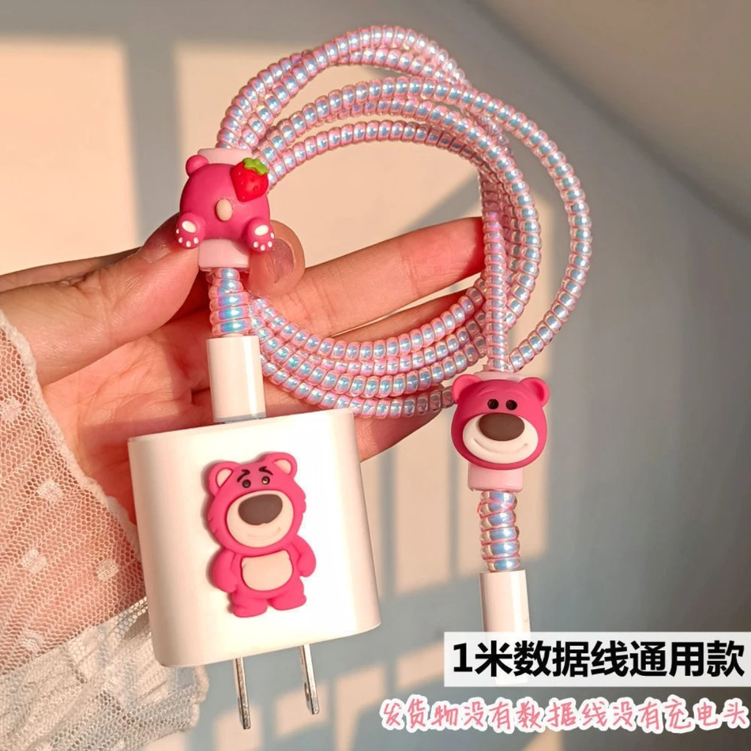 适用草莓熊苹果华为OPPO数据线保护套线防折断使用小米vivo通用款