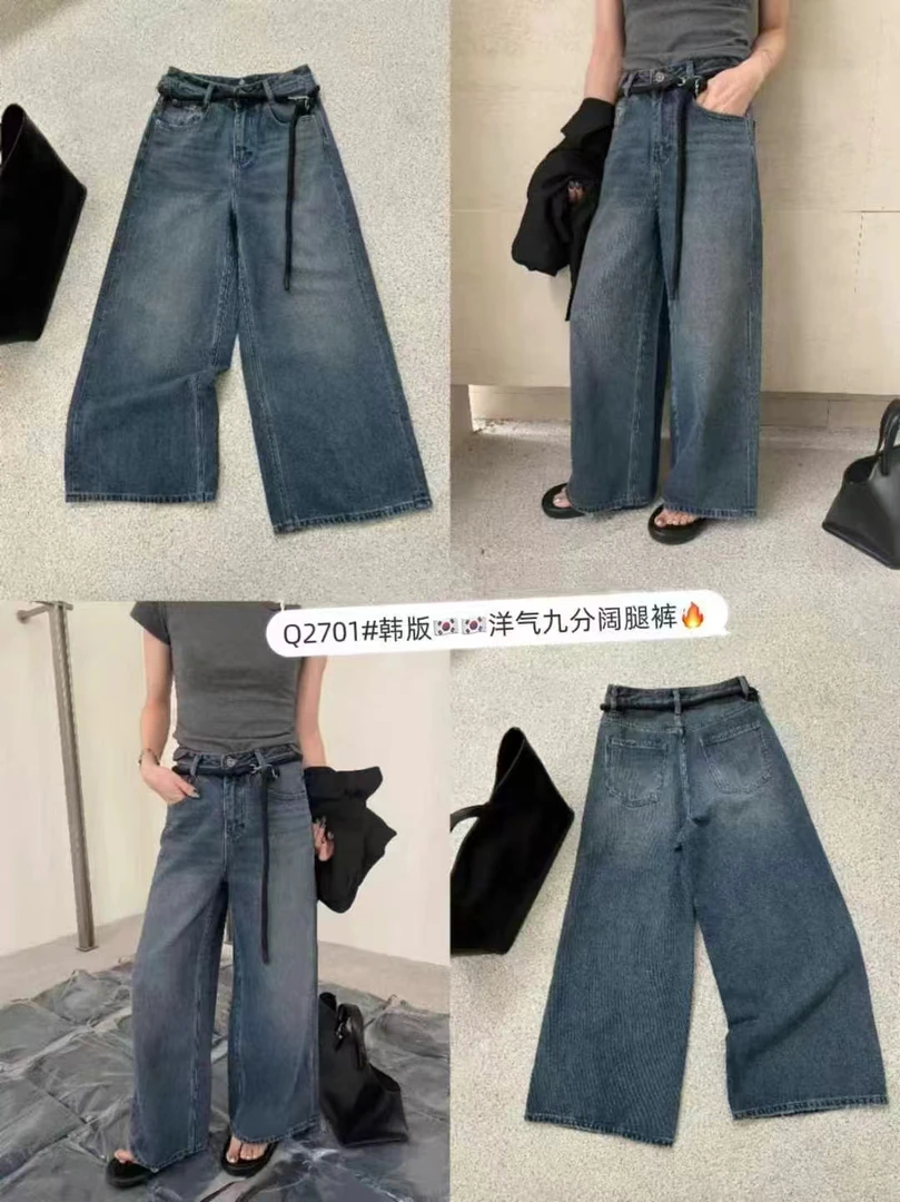 【芸姐】Q2701欧货韩版直通百搭高腰阔腿裤