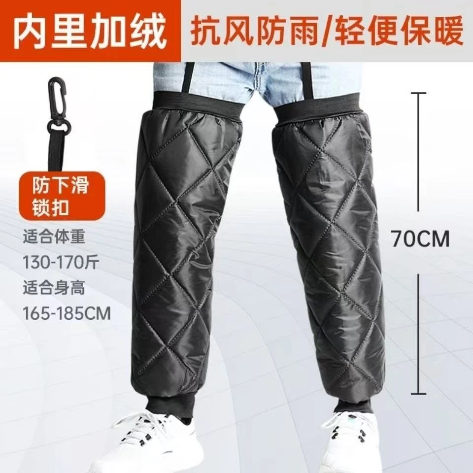 电动车电动护膝冬季摩托车男女防风防寒挡风骑车骑行加厚保暖护腿