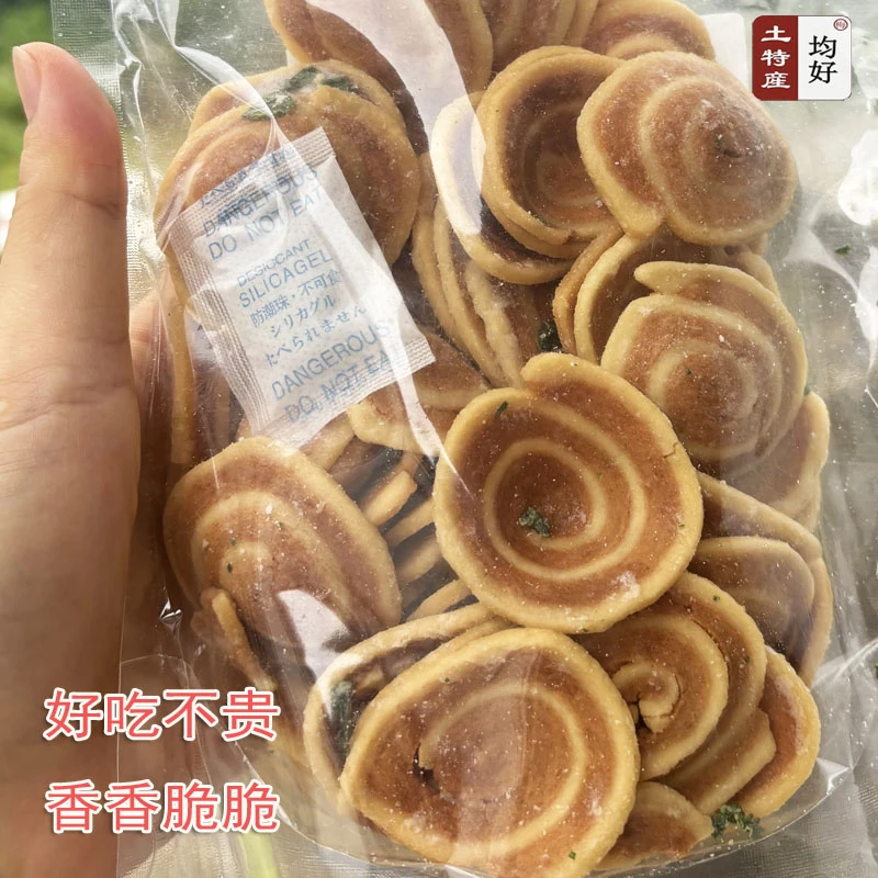美春耳朵饼大埔小吃零食客家特产扭枣好吃耳公饼梅州特产包邮