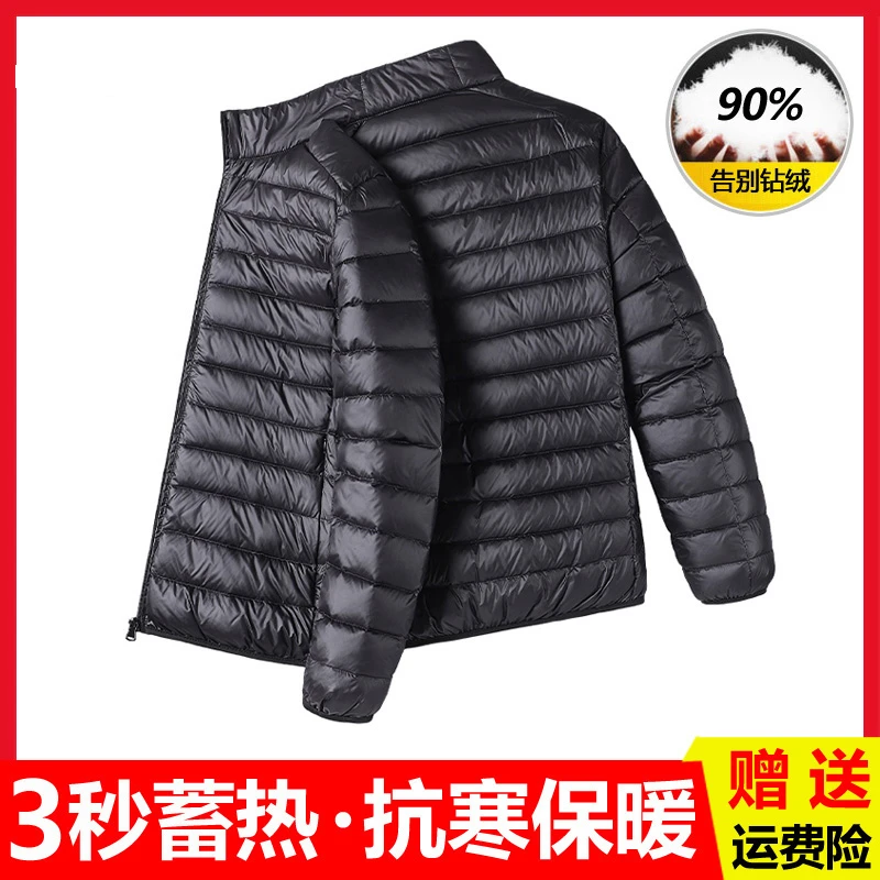 波士断码羽绒服男冬季轻薄款90羽绒保暖马甲连帽外套新款立领男装