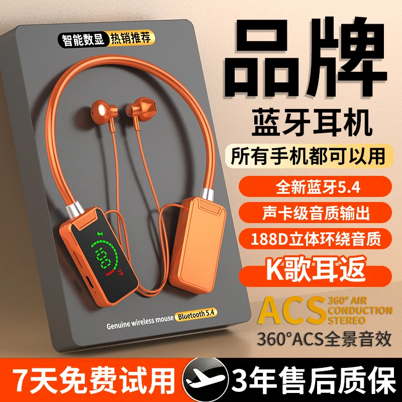 【龙年大吉】玖玖夏尚Y5无线蓝牙K歌耳返5.4超强续航挂脖运动耳机