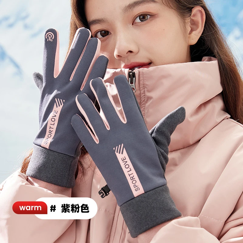 【加绒加厚】冬季触屏保暖手套双层保暖御寒骑车骑行分指手套可触屏