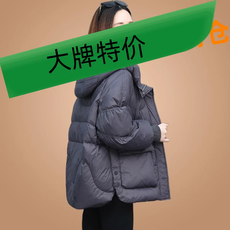 羽绒服女款爆款2023新款正品高品质洋气妈妈大码短款棉袄流行棉衣
