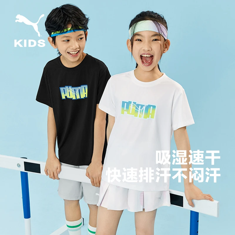 【儿童旗舰】PUMA彪马儿童冰丝速干短袖夏季中童T恤353224117202