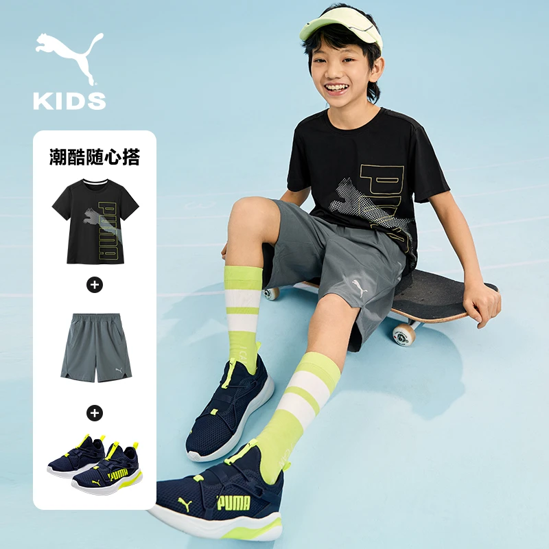 【儿童旗舰】彪马儿童夏季款吸湿速干运动T恤353224117206