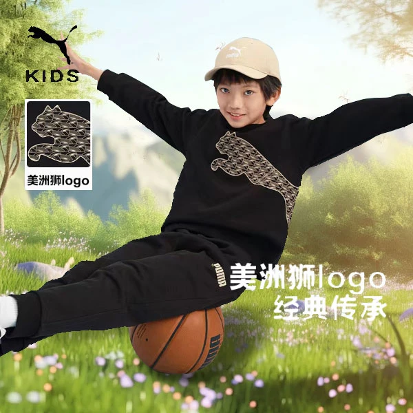 PUMA彪马官方正品24春季新款儿童针织长袖套装时尚353124104201