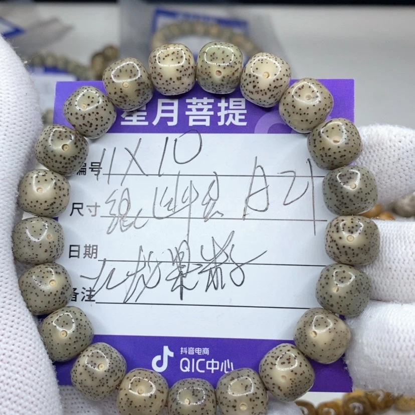 【闪购商品】星月菩提吊坠