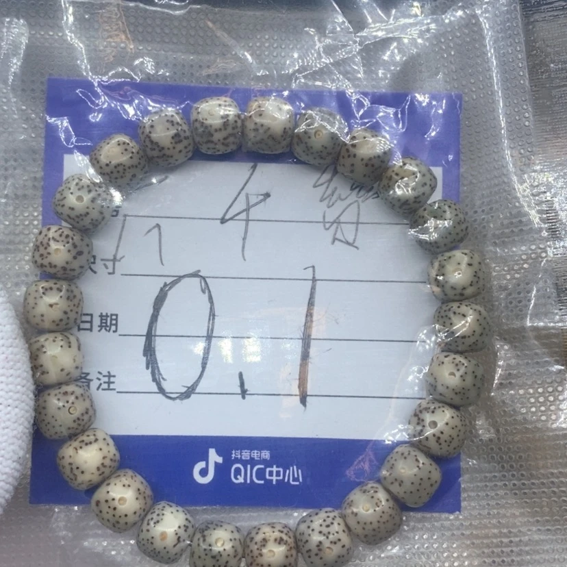 【闪购商品】星月菩提吊坠