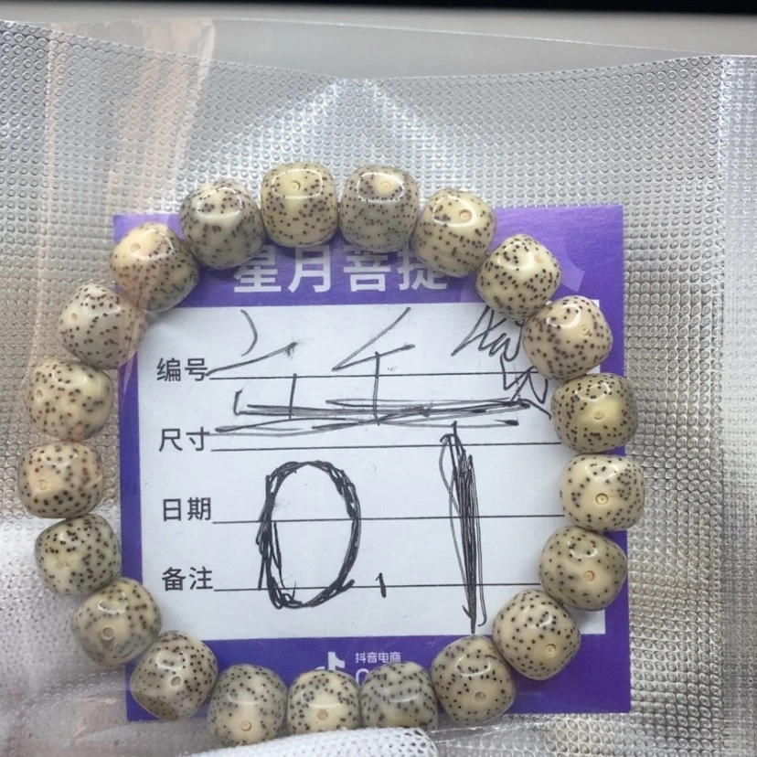 【闪购商品】星月菩提吊坠?****?