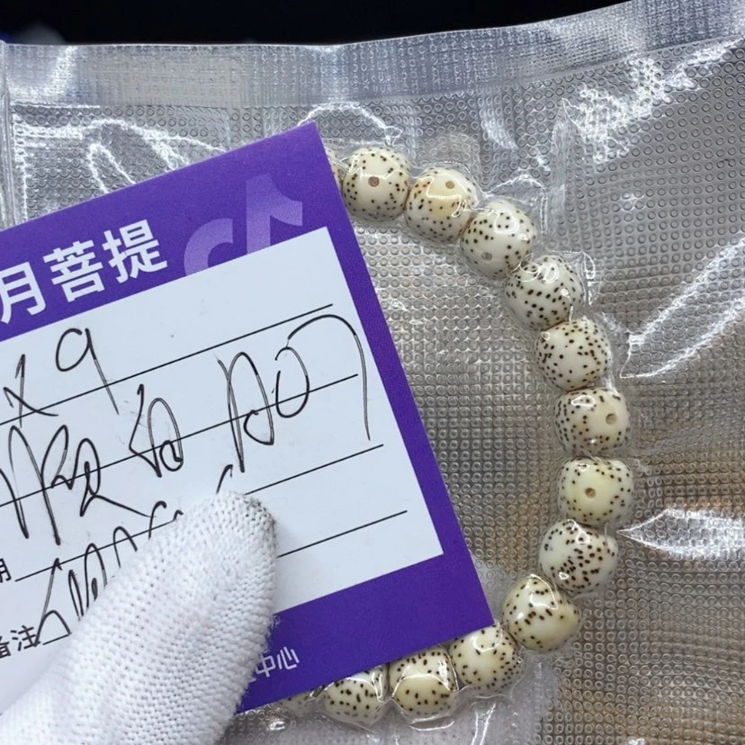 【闪购商品】星月菩提吊坠