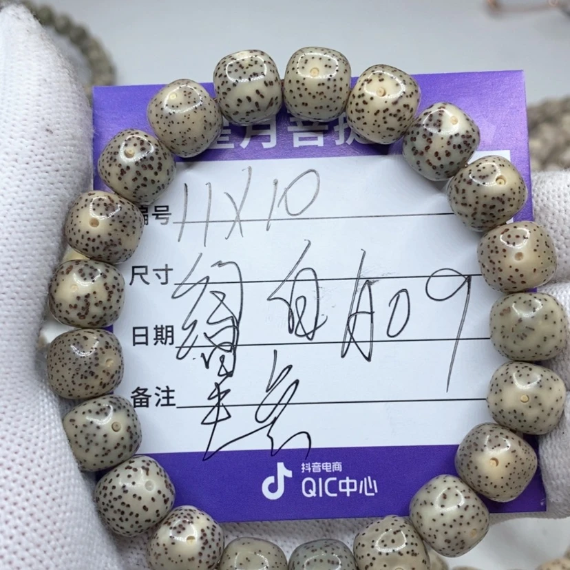 【闪购商品】星月菩提吊坠