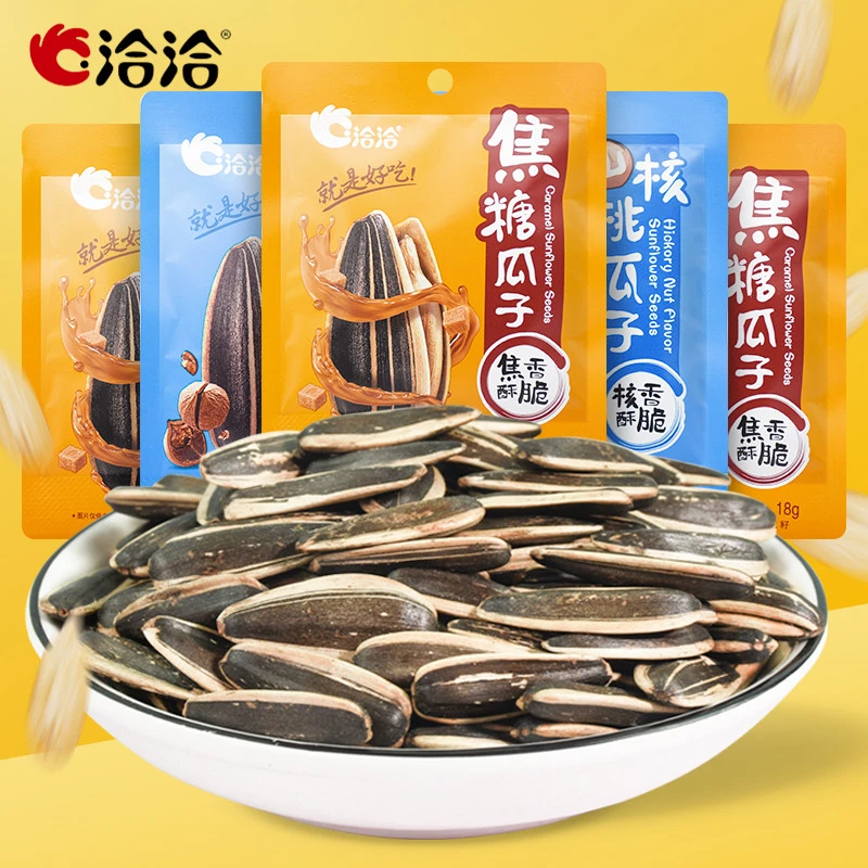 洽洽焦糖瓜子18g小包装洽洽瓜子葵花籽坚果炒货休闲零食小吃香脆