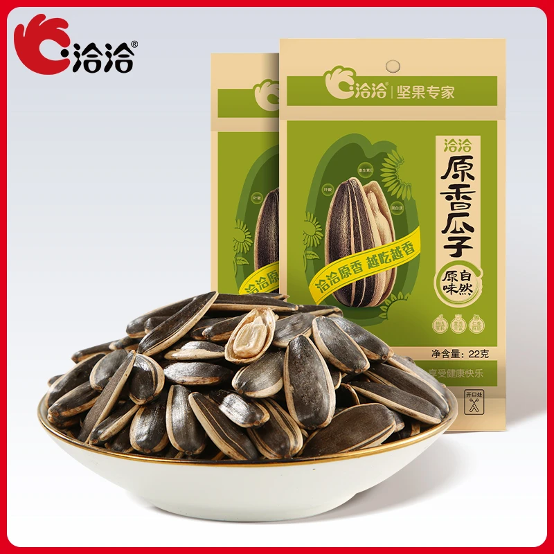 洽洽香瓜子小包装22g恰恰原味葵花子瓜籽袋装休闲零食小吃整箱批