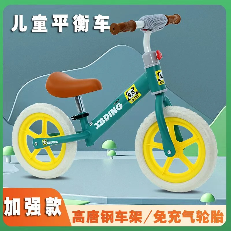 小布丁宝宝2-6岁无脚踏儿童平衡车滑行车滑步车快拆舒适方便安全