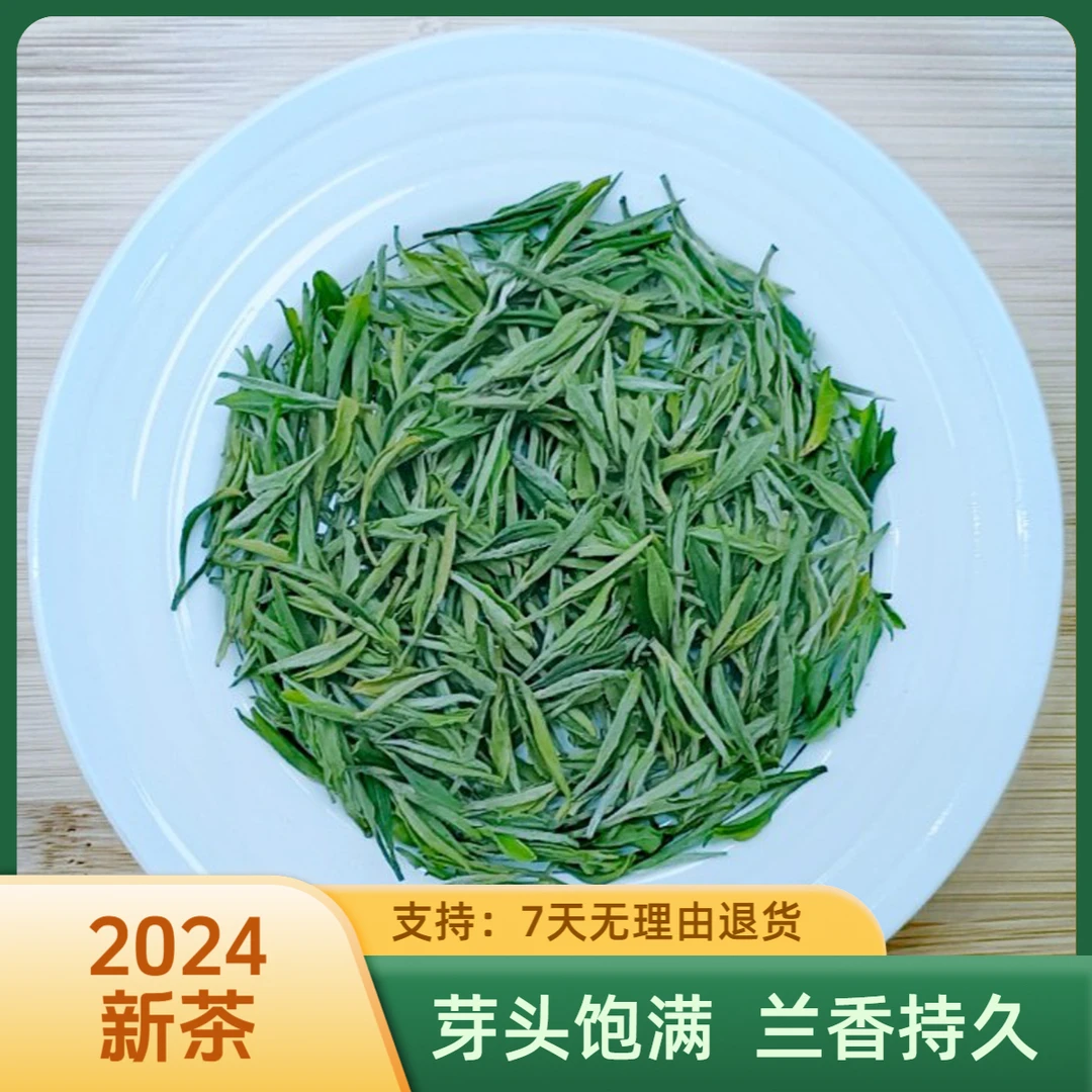 古尖香牌舒城小兰花特二级500