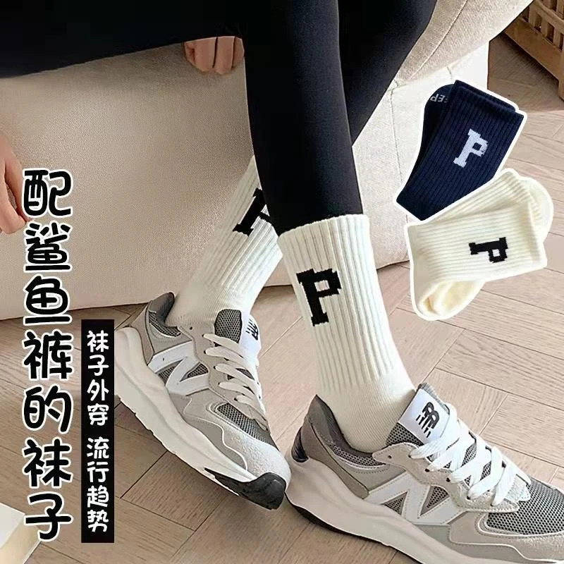 P字母中筒袜情侣白色袜子高橡筋运动袜ins潮春秋韩版日系黑色长袜
