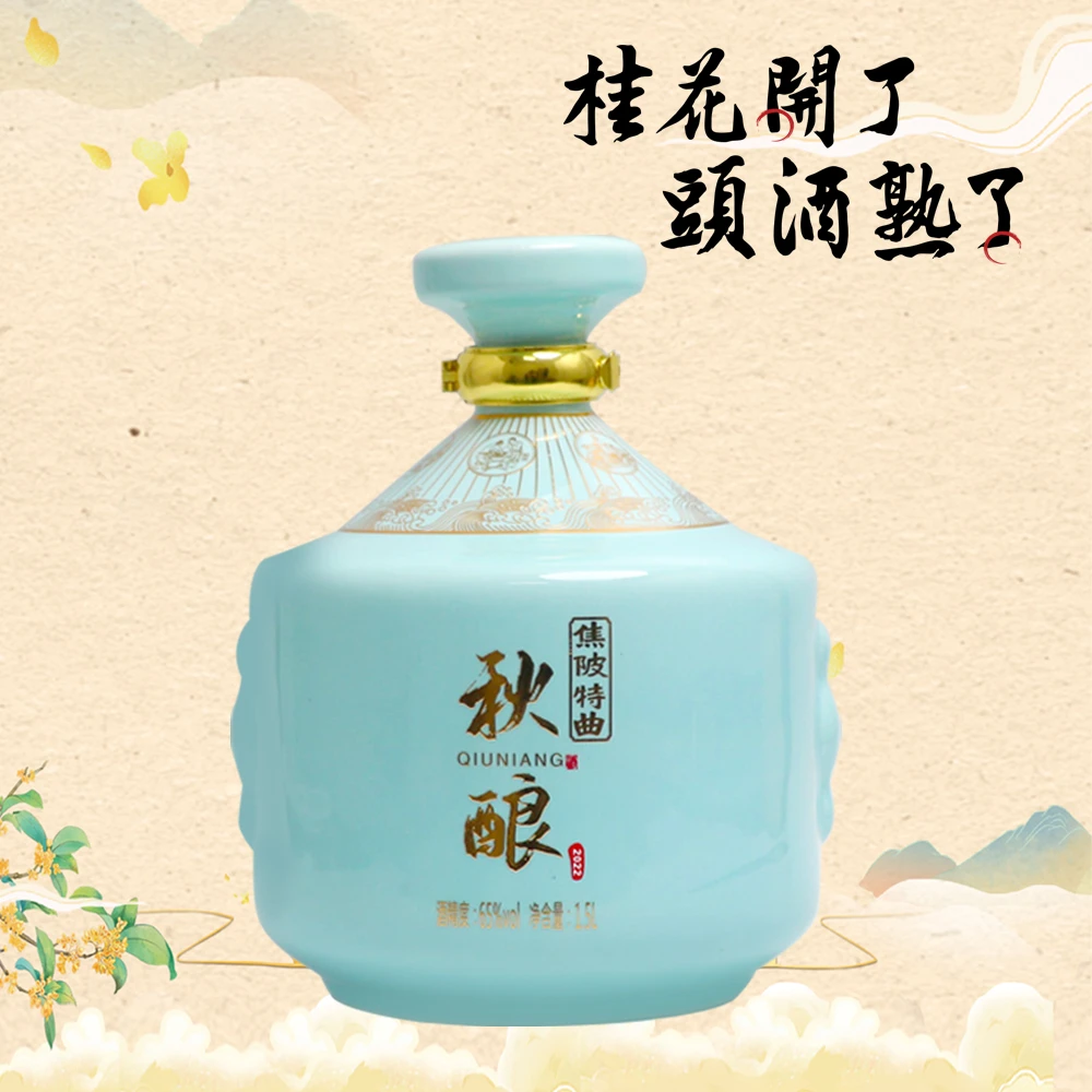 JIAO PO/焦陂【酒水节】【酒厂专属】65度秋酿浓香型白酒65度1.5L