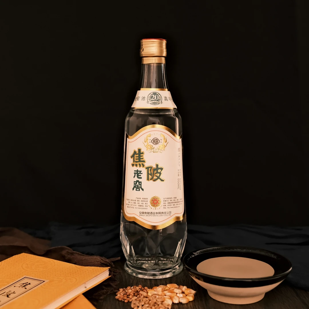 JIAO PO/焦陂【窖香经典】52度老窖20年浓香型白酒2瓶装52度500ml