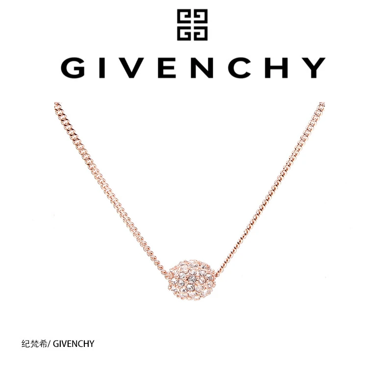 Givenchy/纪梵希小金球 Little Golden Ball项链 情人礼物