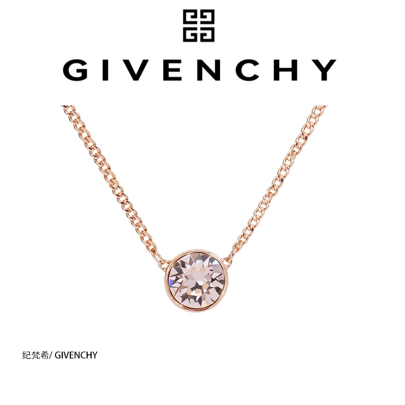 Givenchy/纪梵希单钻 Single drill 项链 情人礼物