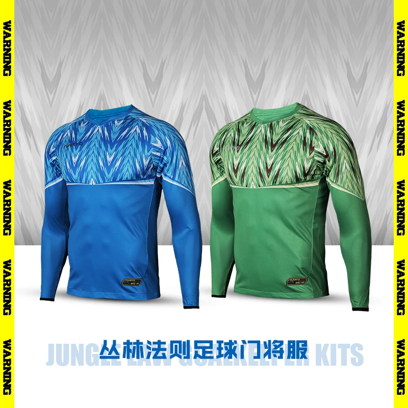 FUNRYO蜂锐守门员球衣门将服防摔长袖短袖足球服长裤成人儿童