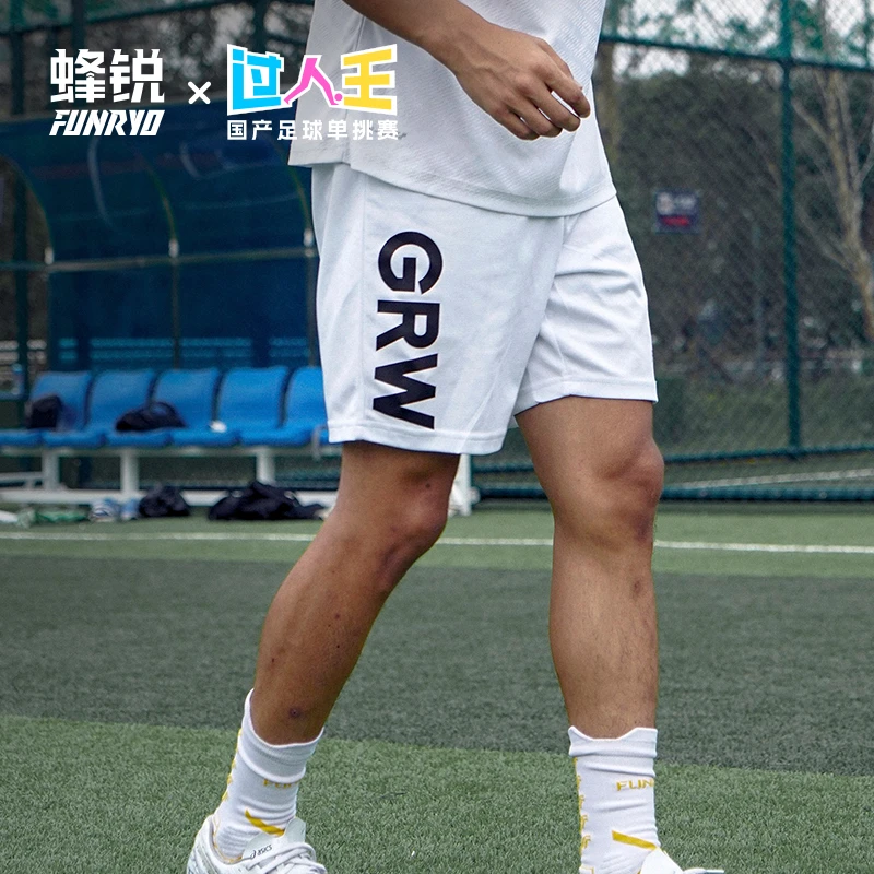 FUNRY蜂锐足球运动短裤男子速干运动裤比赛训练五分裤成人