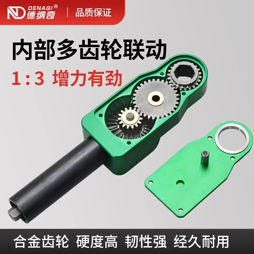 德纳奇1:3增力直角扳手贯穿式联动直角扳手