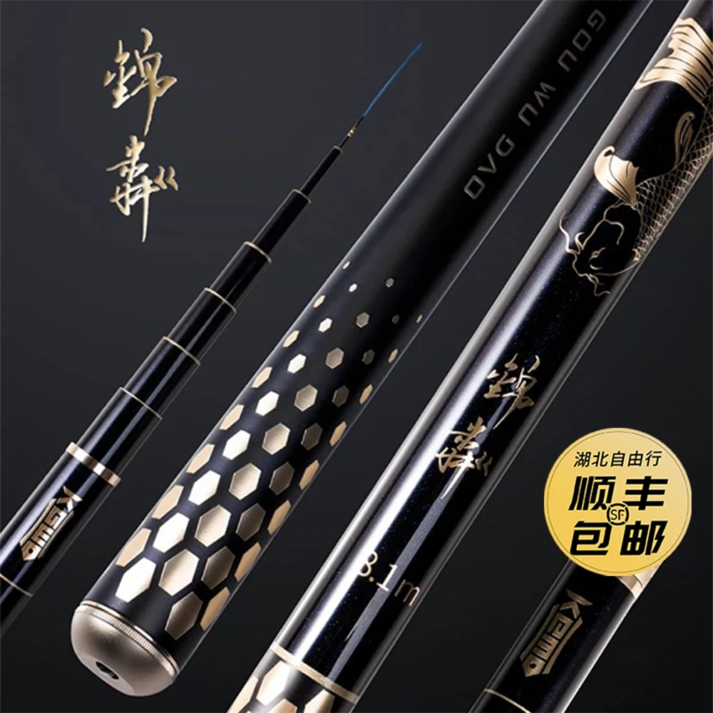 空钩悟道锦粼轻量大物竿 超轻超硬新款碳素台钓野钓巨物钓鱼手杆