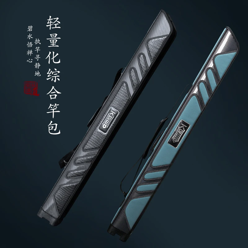 空钩悟道轻量化综合大容量竿包 伞包一体多功能硬壳轻便防水杆包