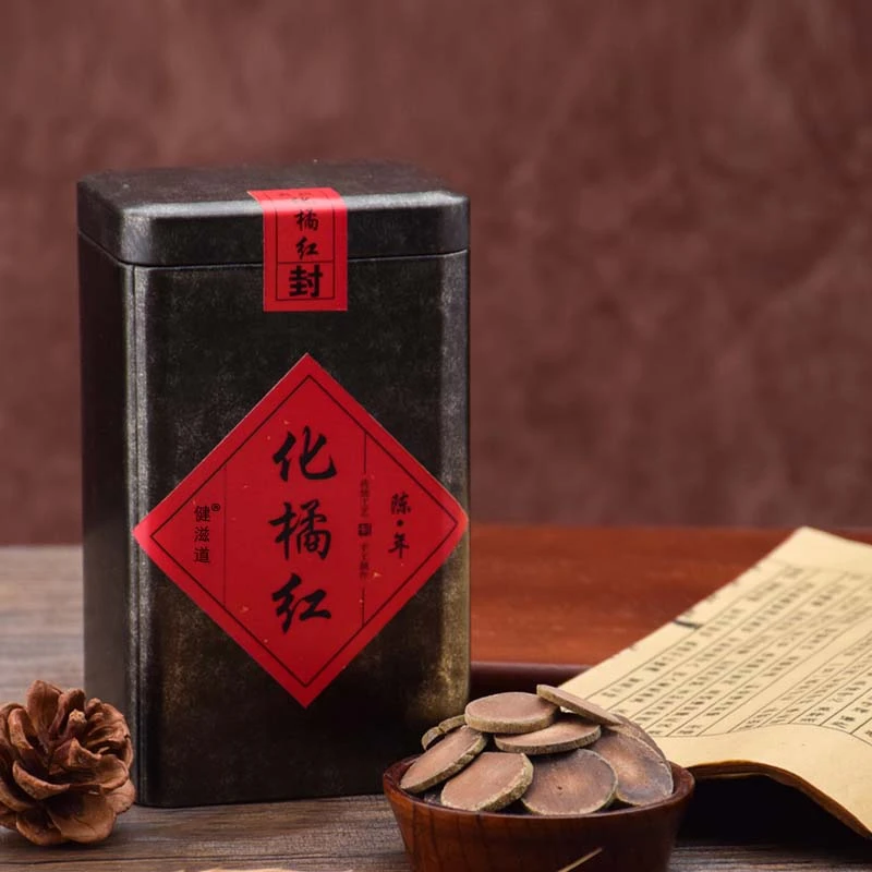 化橘红 正宗化州橘红 20年老树陈年橘红果片 150克泡茶