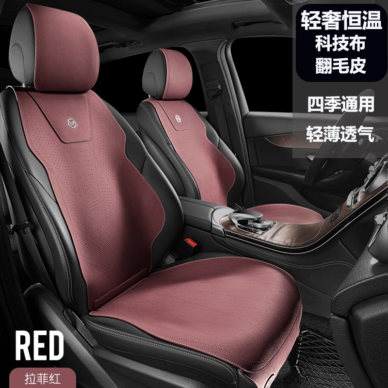 2025汽车坐垫四季通用翻毛皮座垫高档马鞍垫麂皮绒座套夏季小蛮腰
