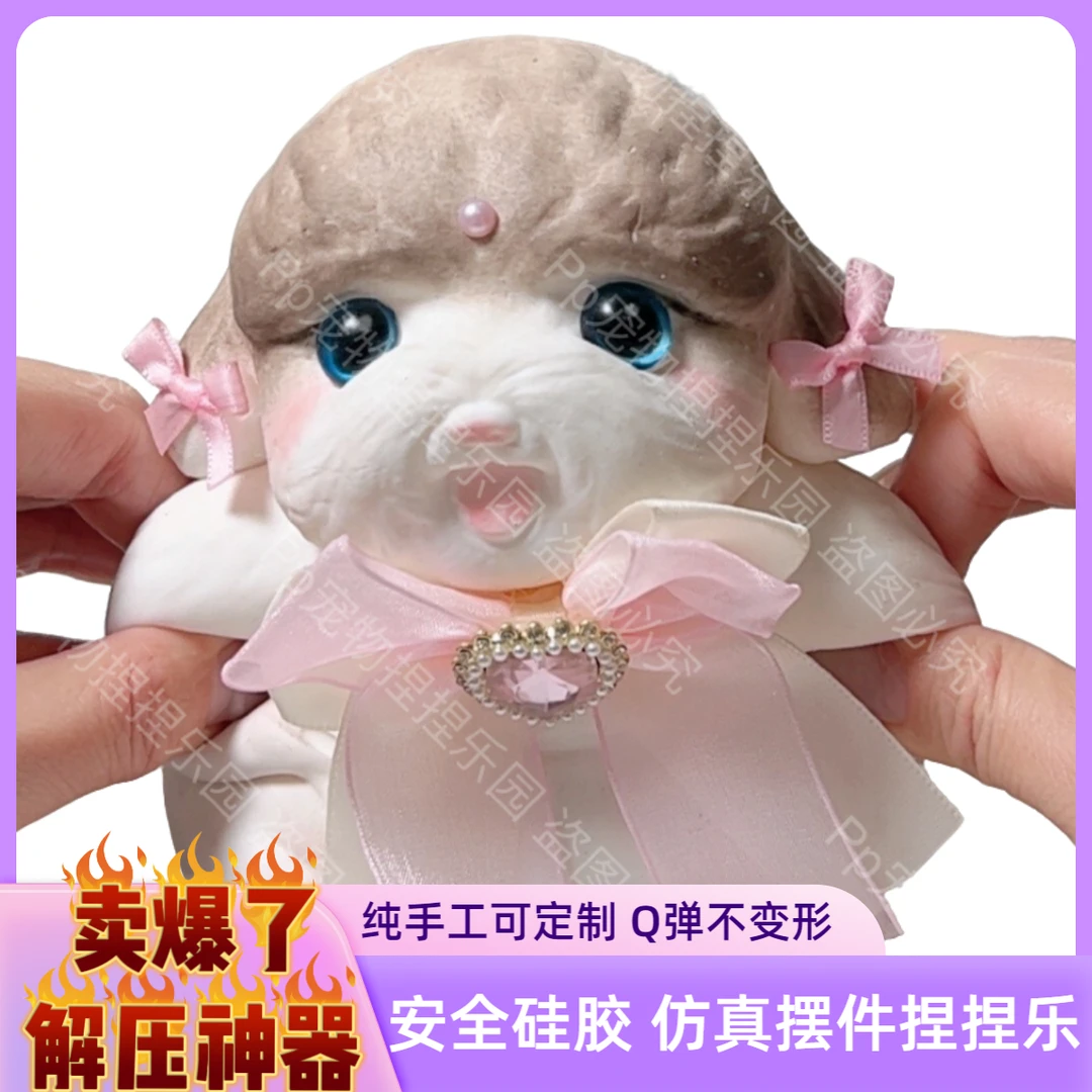 纯手工大猫捏捏乐正品硅胶材质解压玩具可定制仿真娃娃动物摆件