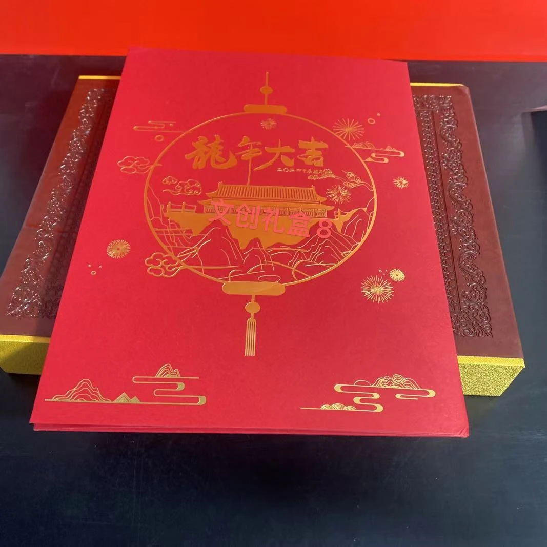 B08主播推荐 三套十枚 文创礼盒