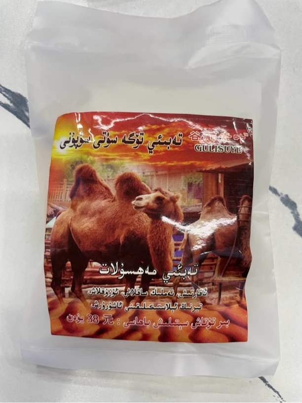 香皂تۆگە سۈتى يۈز سوپۇنى