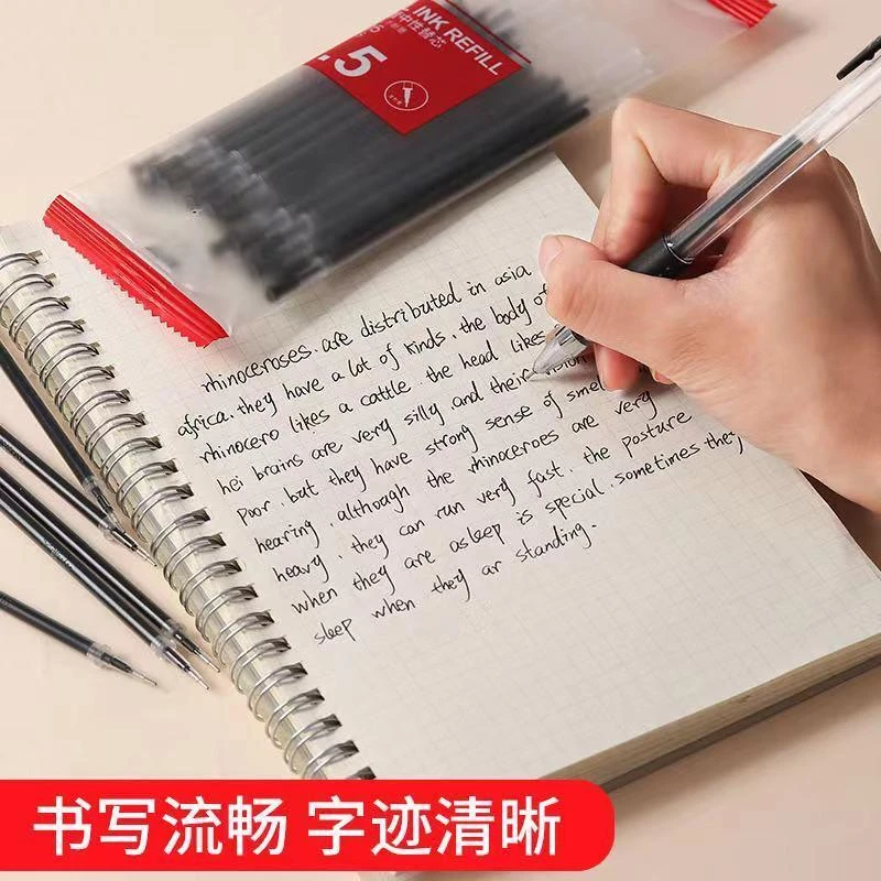 集义笔芯0.5全针管大容量黑色学生笔芯ins中性笔芯黑蓝红笔芯批发