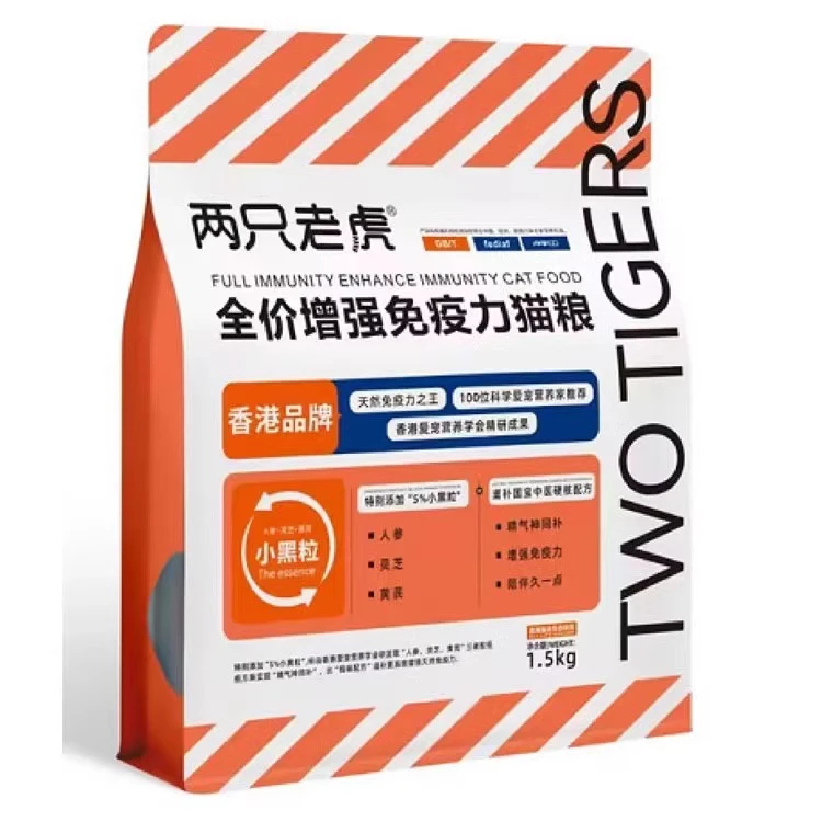 两只老虎猫主粮免疫益生菌狗粮奶糕1.5kg