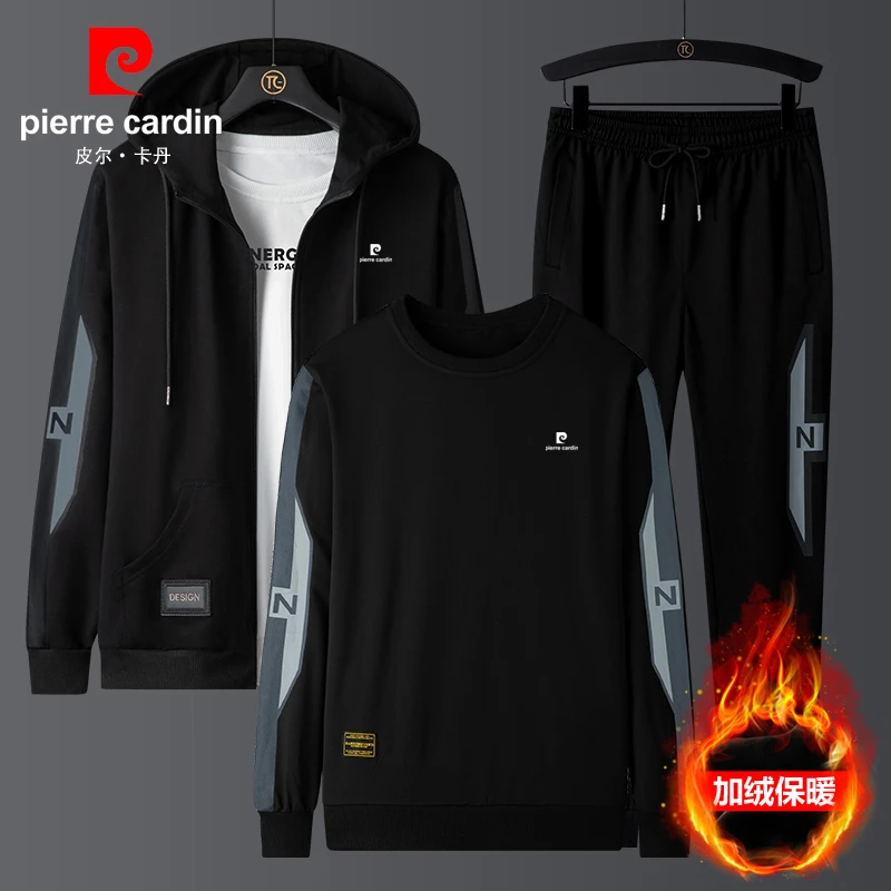 皮尔卡丹卫衣套装男士运动服春秋季一整套男装秋冬加绒休闲三件套