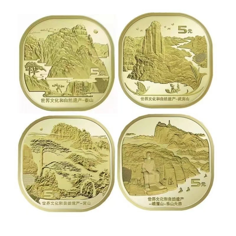 大事件纪念钞纪念币大集合 银行正品 支持复检