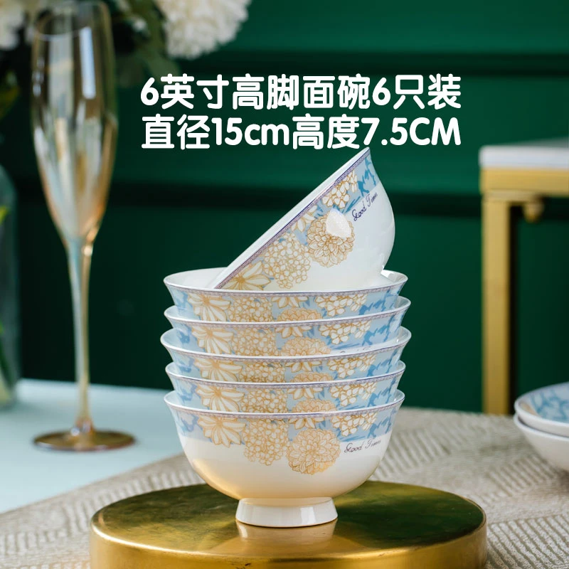 景德镇6英寸陶瓷面碗4-6只大面碗吃面喝汤时光漫步家用欧式防烫