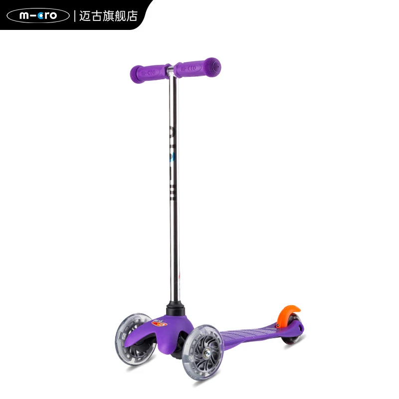 【瑕疵半价款】瑞士micro迈古/2-5岁儿童滑板车三轮LED发光轮男女孩