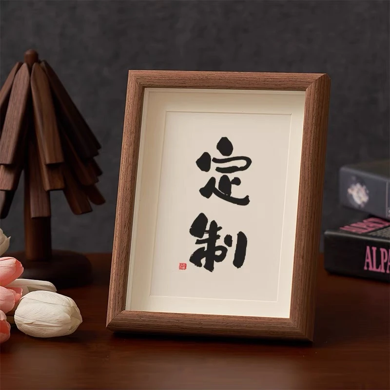 定制专属 中式书房茶室挂画 实木榫卯圆角框