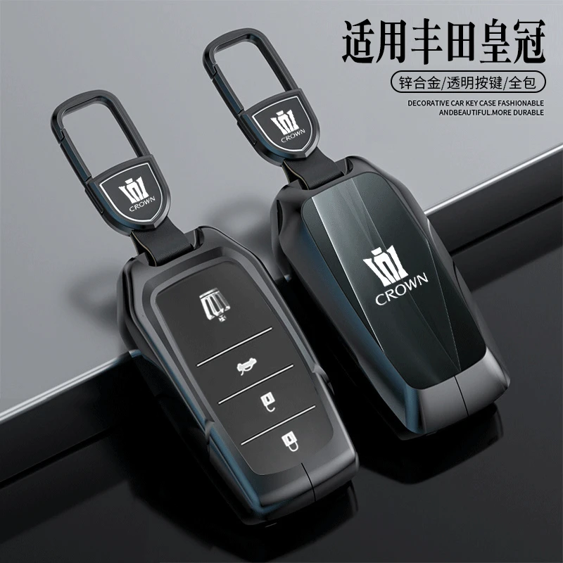 适用2023款丰田皇冠车钥匙套专用皇冠陆放12代13代14代威尔法23款
