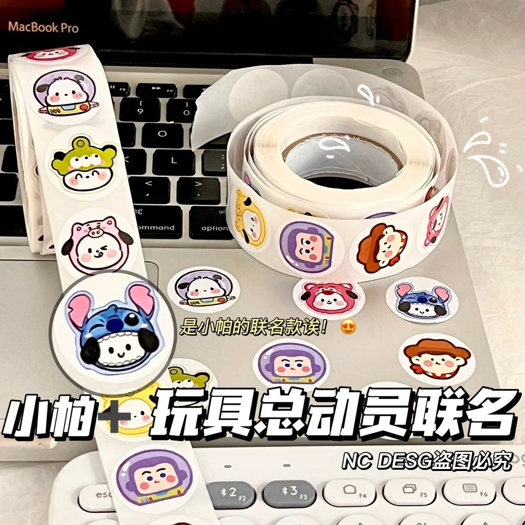 玩具总动员帕恰狗联名卷卷贴纸创意装饰封口贴墙贴卷卷贴500枚