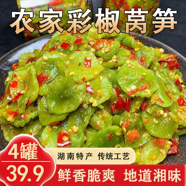 正宗湖南湘味剁椒莴笋鲜香脆爽开盖即食
