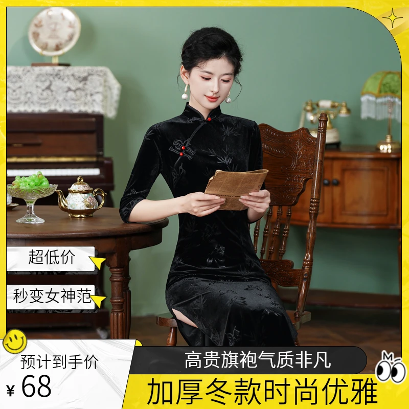 旗袍女款2024款网红款高贵冬款加厚日常走秀演出女装礼服年轻气质