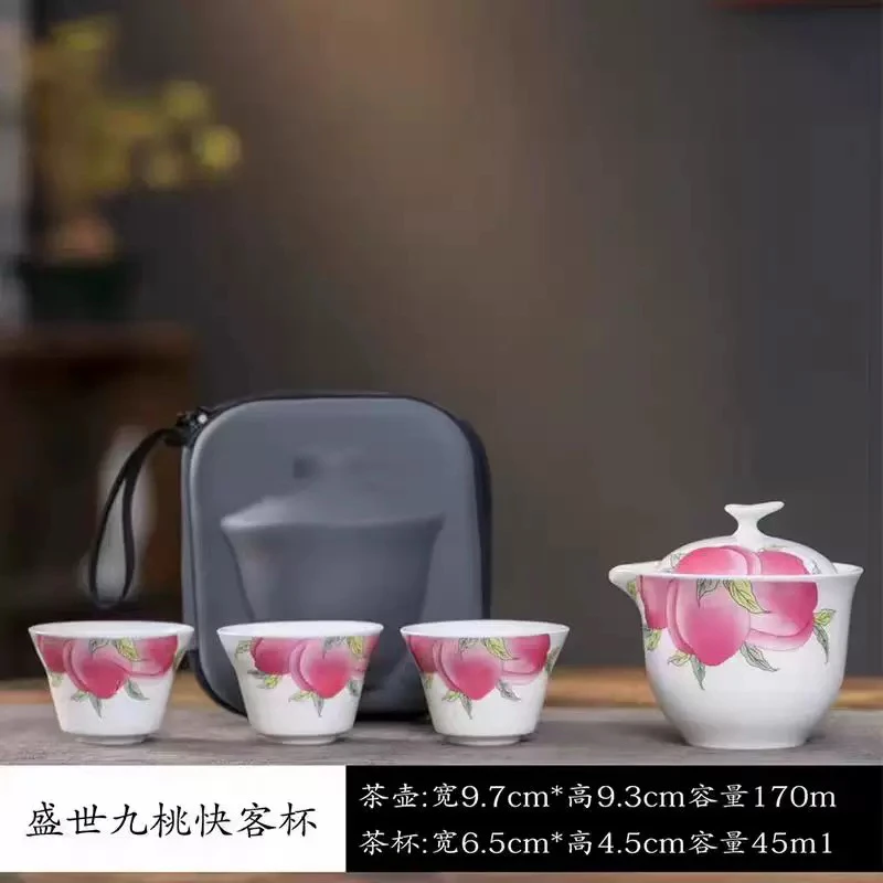 友名 羊脂玉瓷九桃五福快客杯 -4634（直播专享）