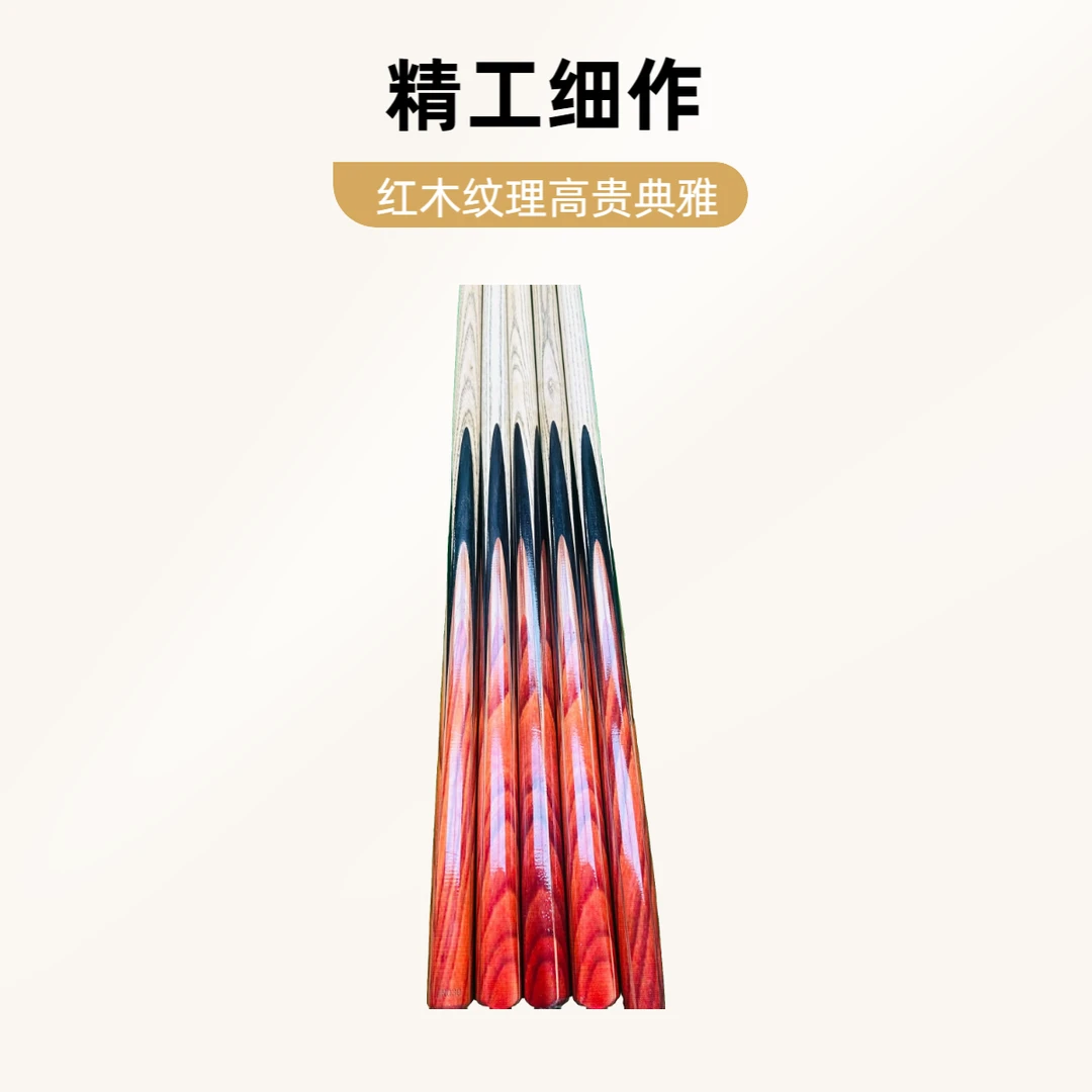 台球杆美式打杆中式黑8台球杆