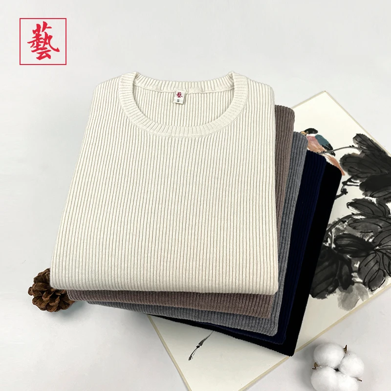 兿韵打底衫女款纯色抽条亲肤内搭2024新款秋冬针织毛衣长袖保暖